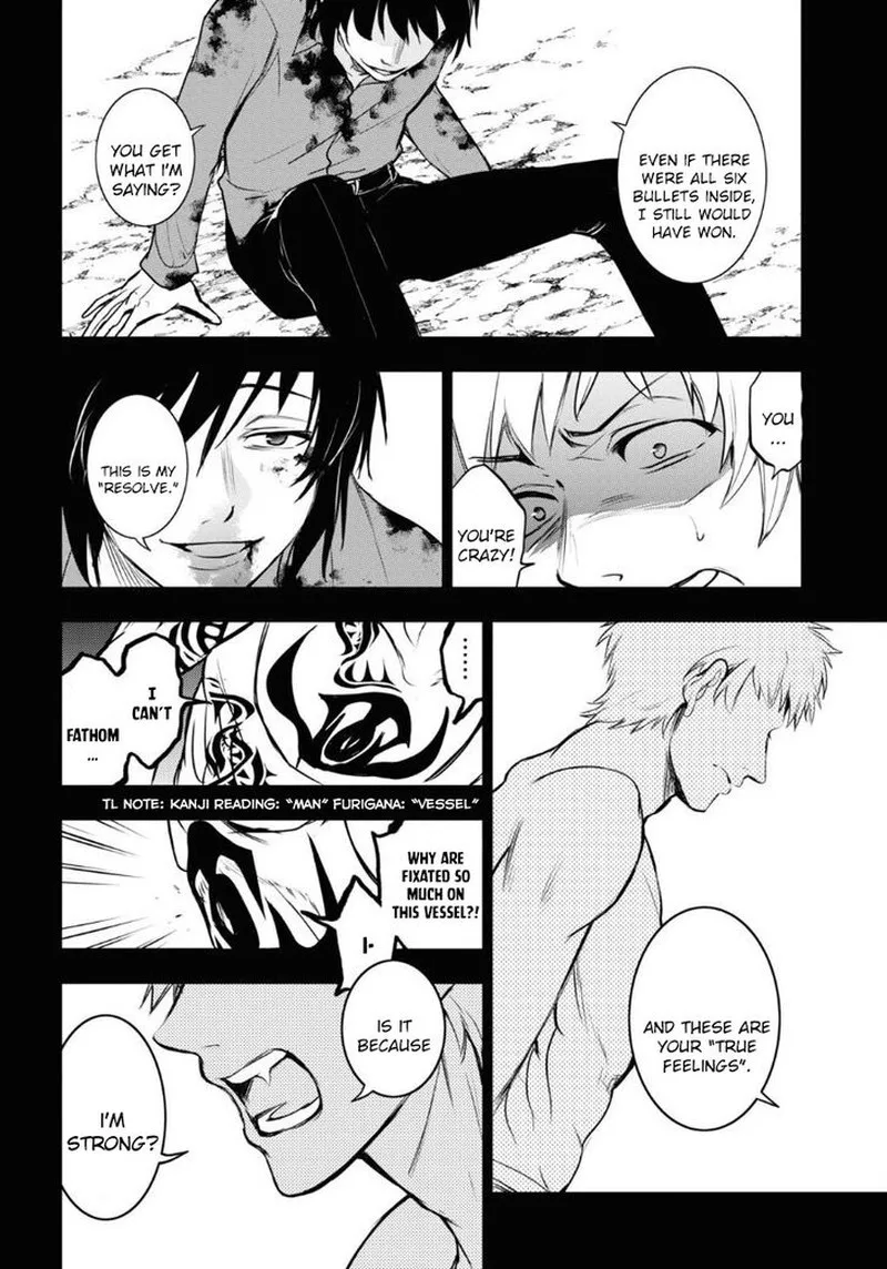 Servamp Chapter 120 page 13