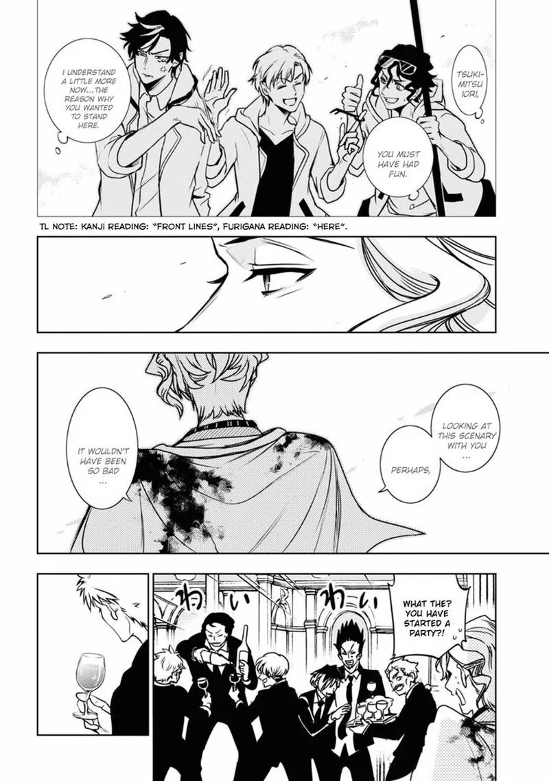 Servamp Chapter 124 page 16