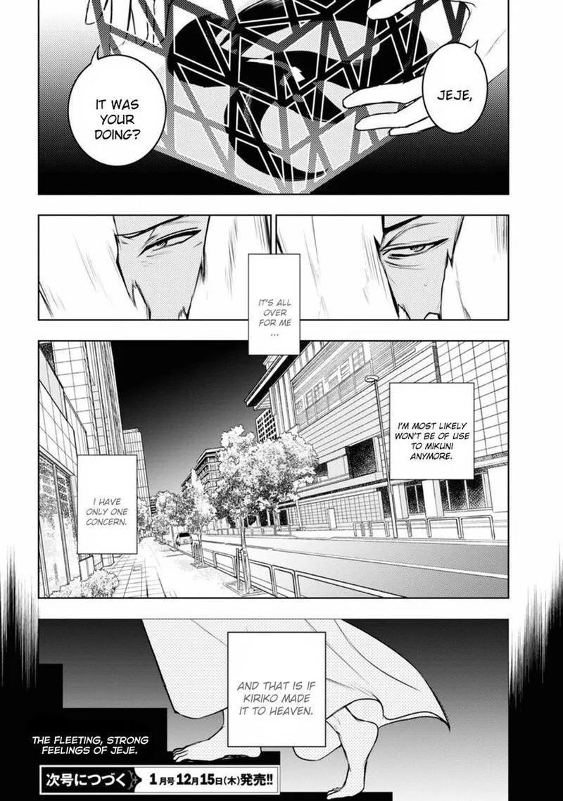 Servamp Chapter 124 page 25