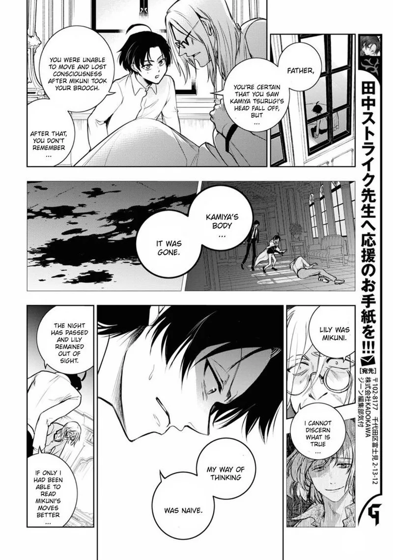 Servamp Chapter 127 page 22