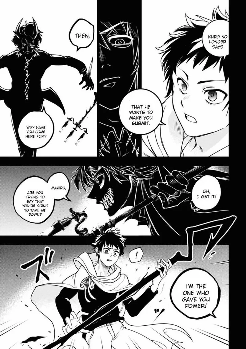 Servamp Chapter 128 page 7