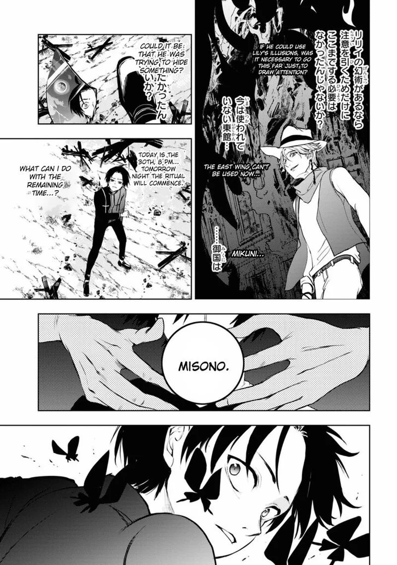 Servamp Chapter 129 page 3