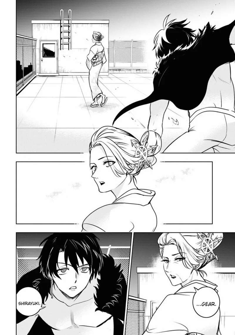 Servamp Chapter 130 page 5