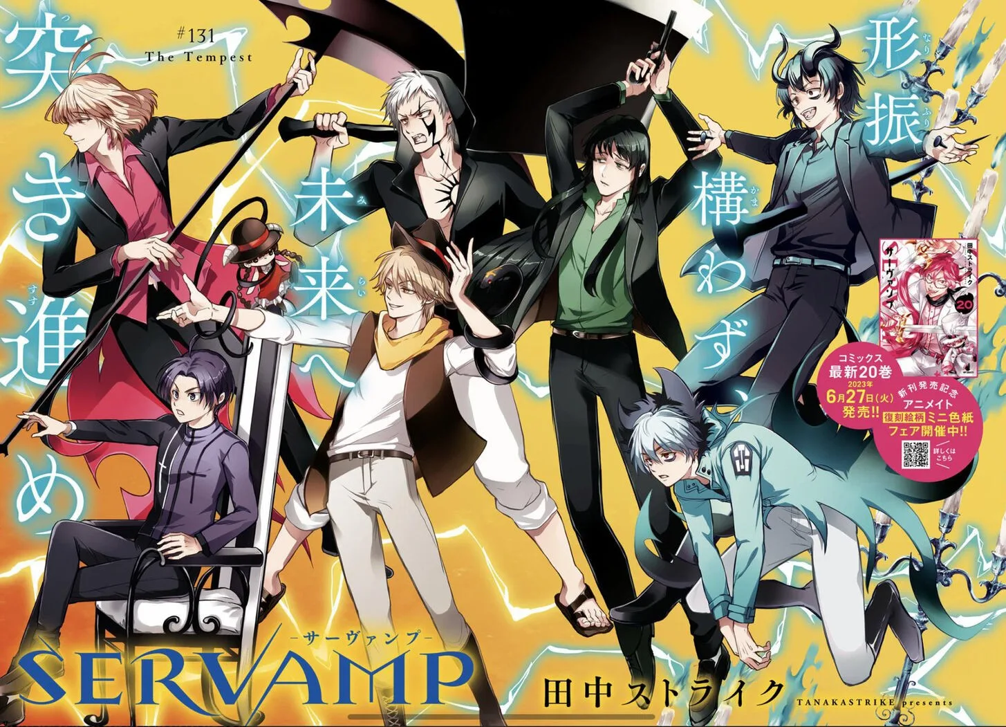 Servamp Chapter 131 page 3