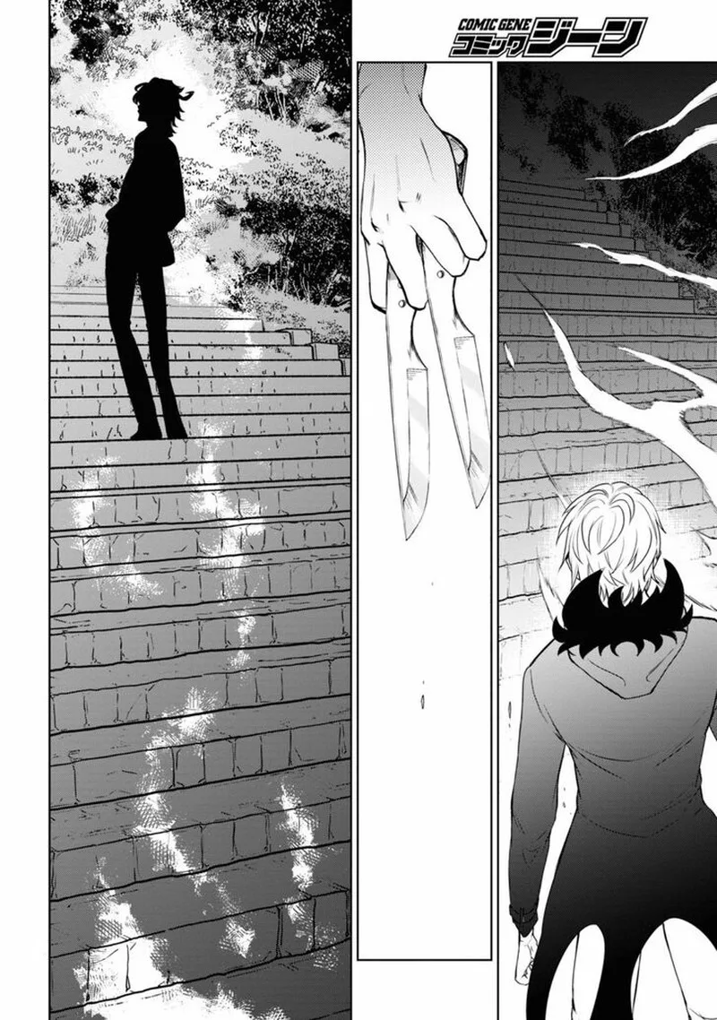 Servamp Chapter 132 page 21