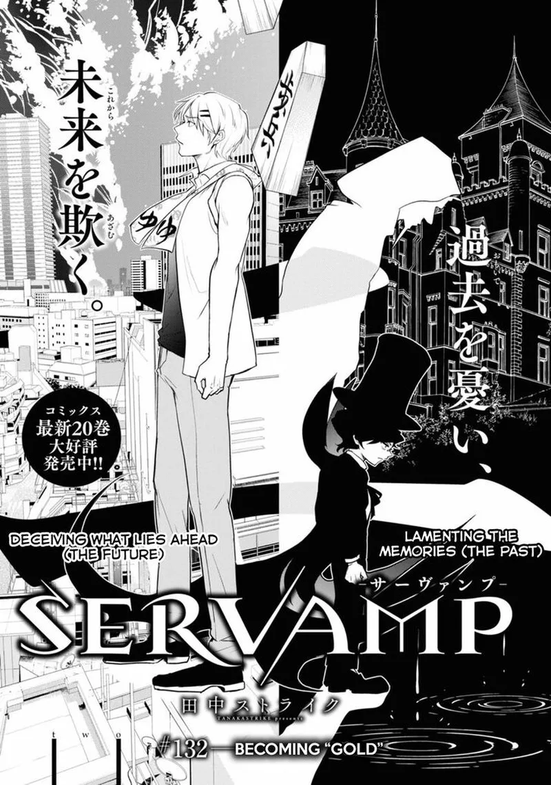 Servamp Chapter 132 page 1