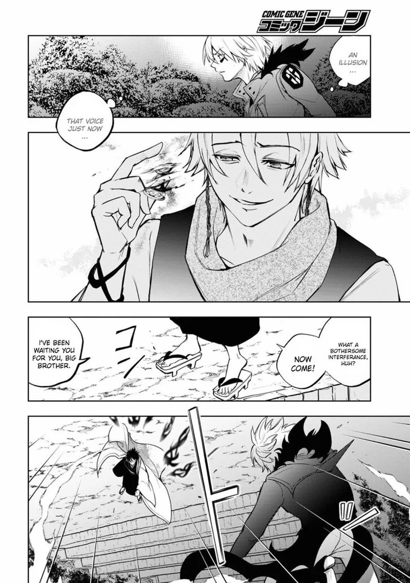 Servamp Chapter 133 page 8