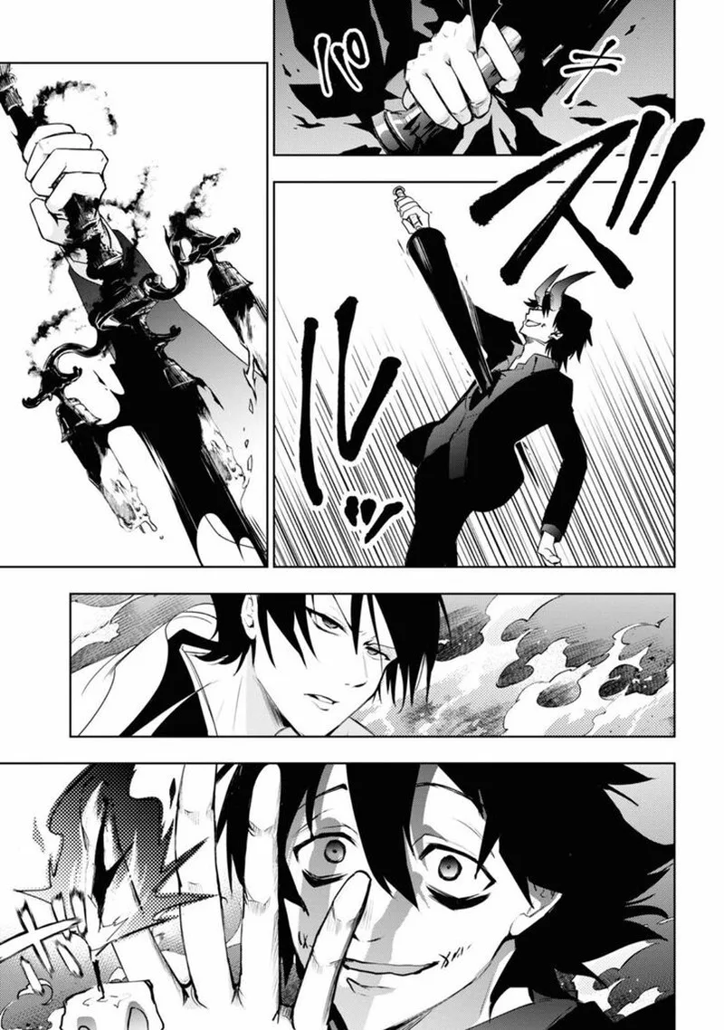 Servamp Chapter 133 page 22