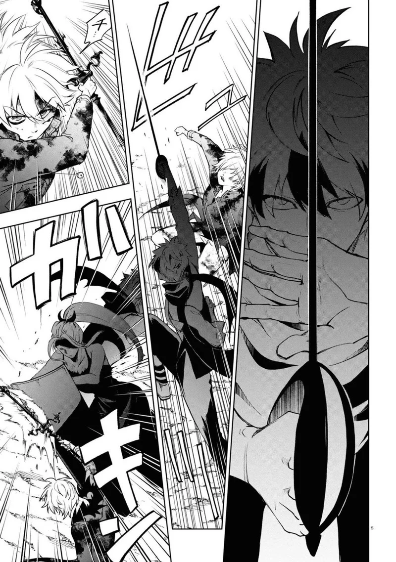 Servamp Chapter 138 page 4