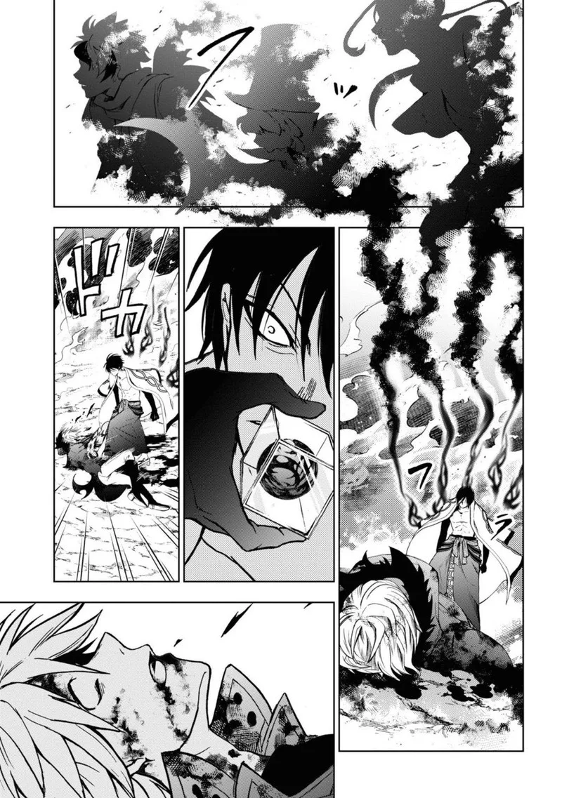 Servamp Chapter 138 page 14