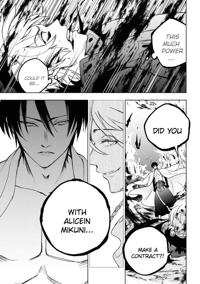 Servamp Chapter 138 page 6