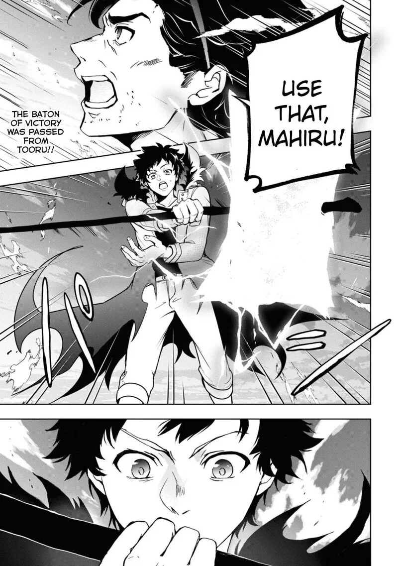 Servamp Chapter 139 page 1