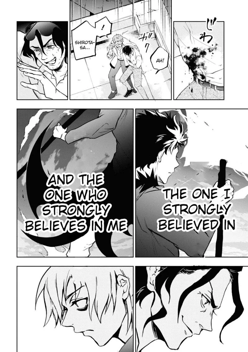 Servamp Chapter 139 page 2