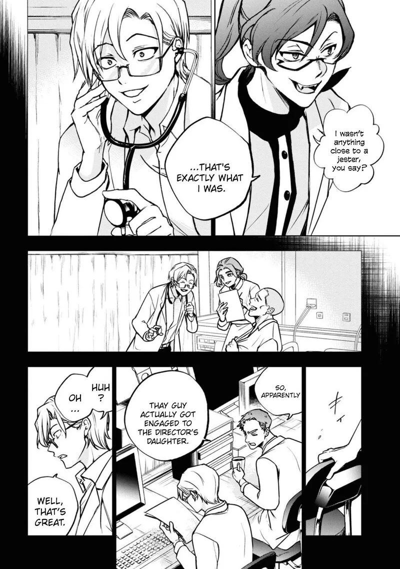 Servamp Chapter 140 page 16
