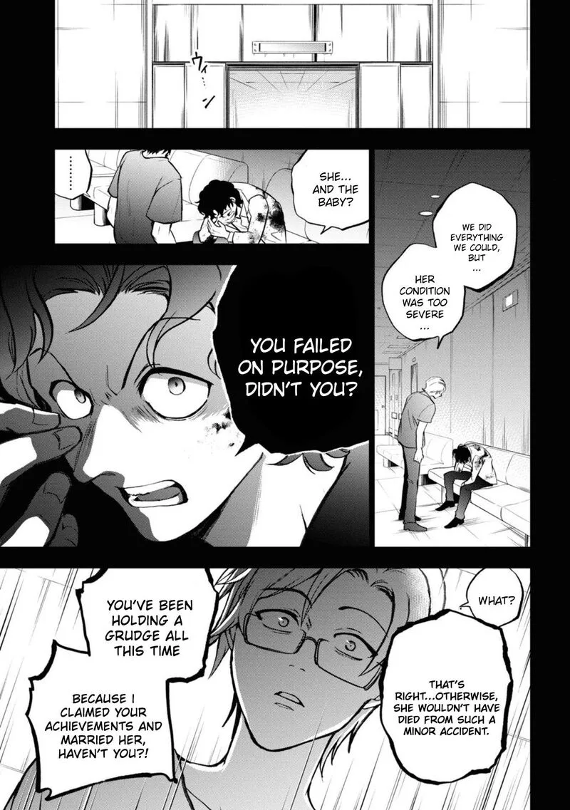 Servamp Chapter 140 page 19