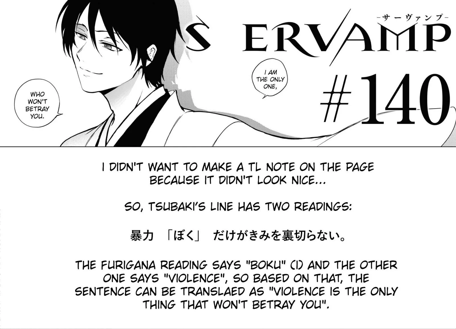 Servamp Chapter 140 page 45