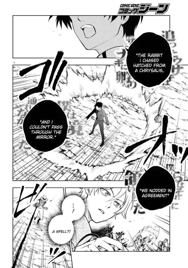 Servamp Chapter 141 page 6