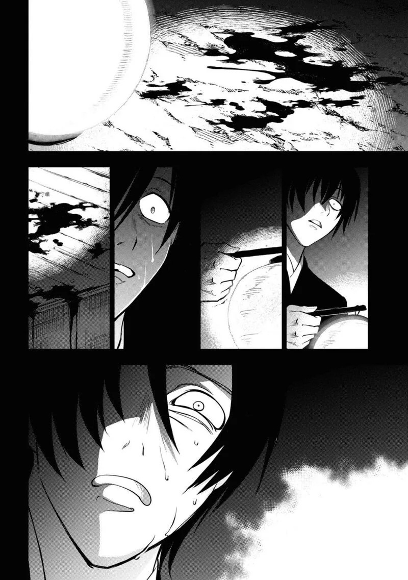 Servamp Chapter 141 page 38