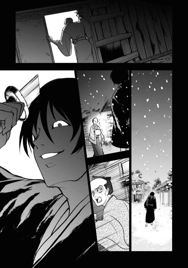 Servamp Chapter 141 page 41