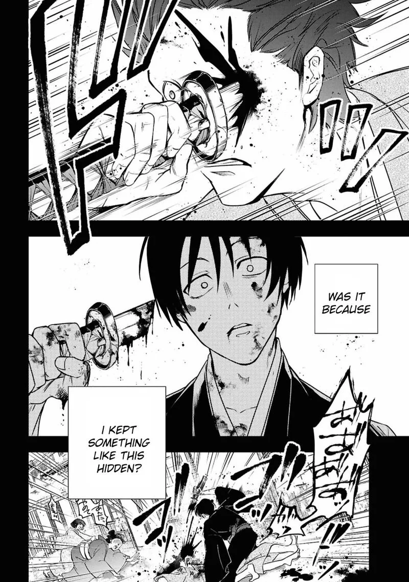 Servamp Chapter 142 page 5