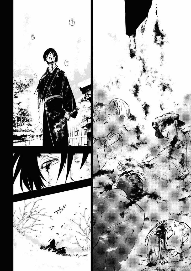 Servamp Chapter 142 page 10