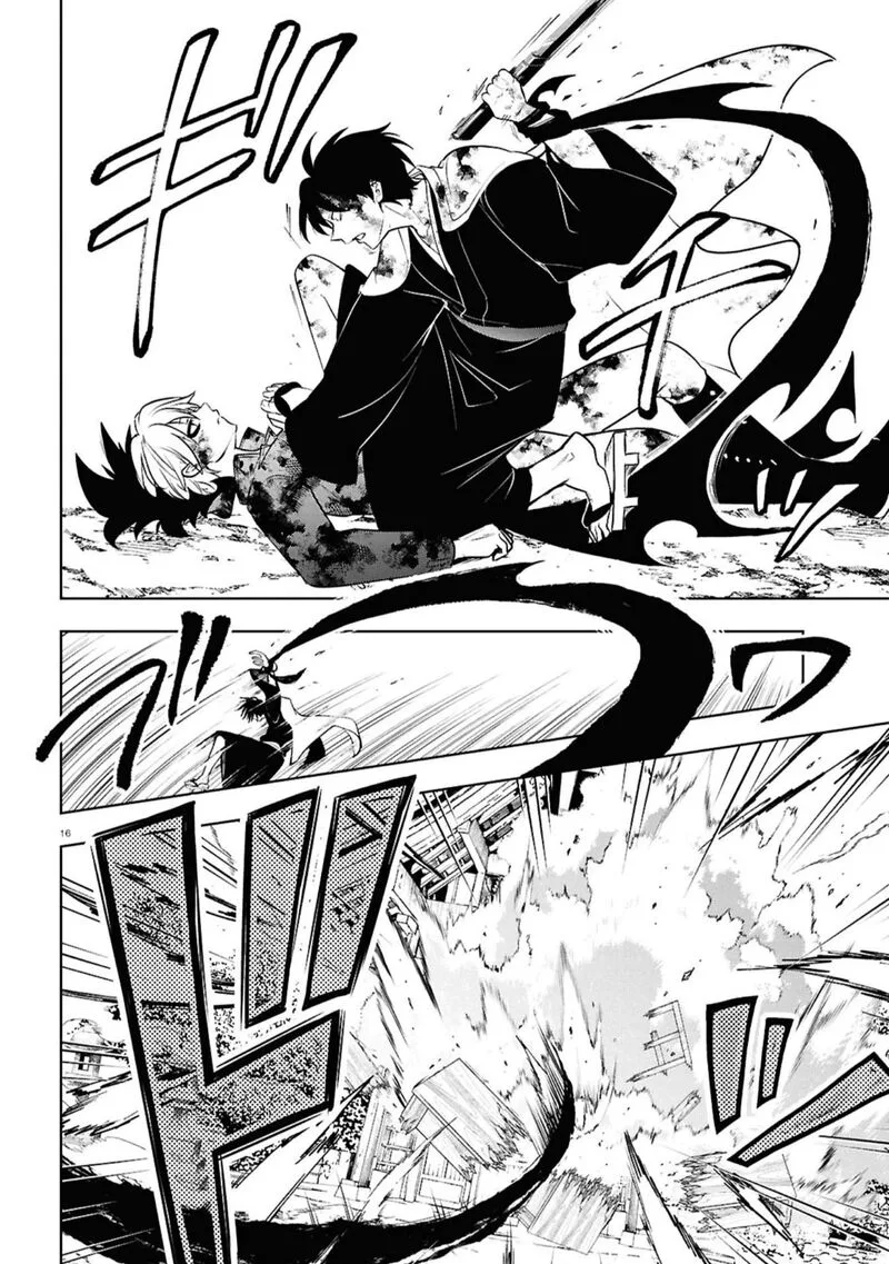 Servamp Chapter 143 page 15