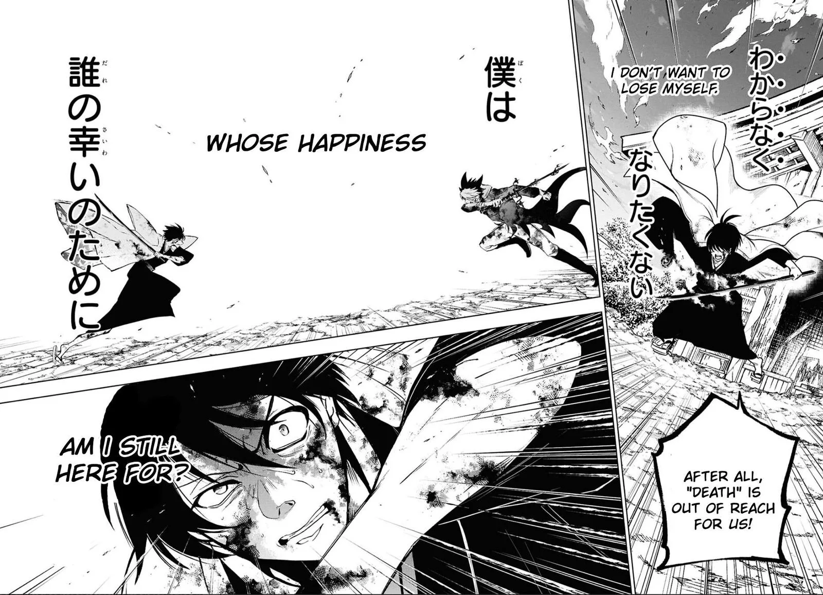 Servamp Chapter 143 page 17