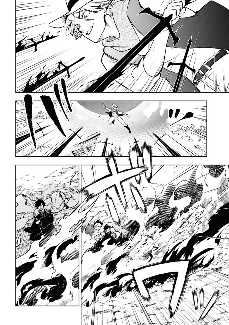Servamp Chapter 144 page 2
