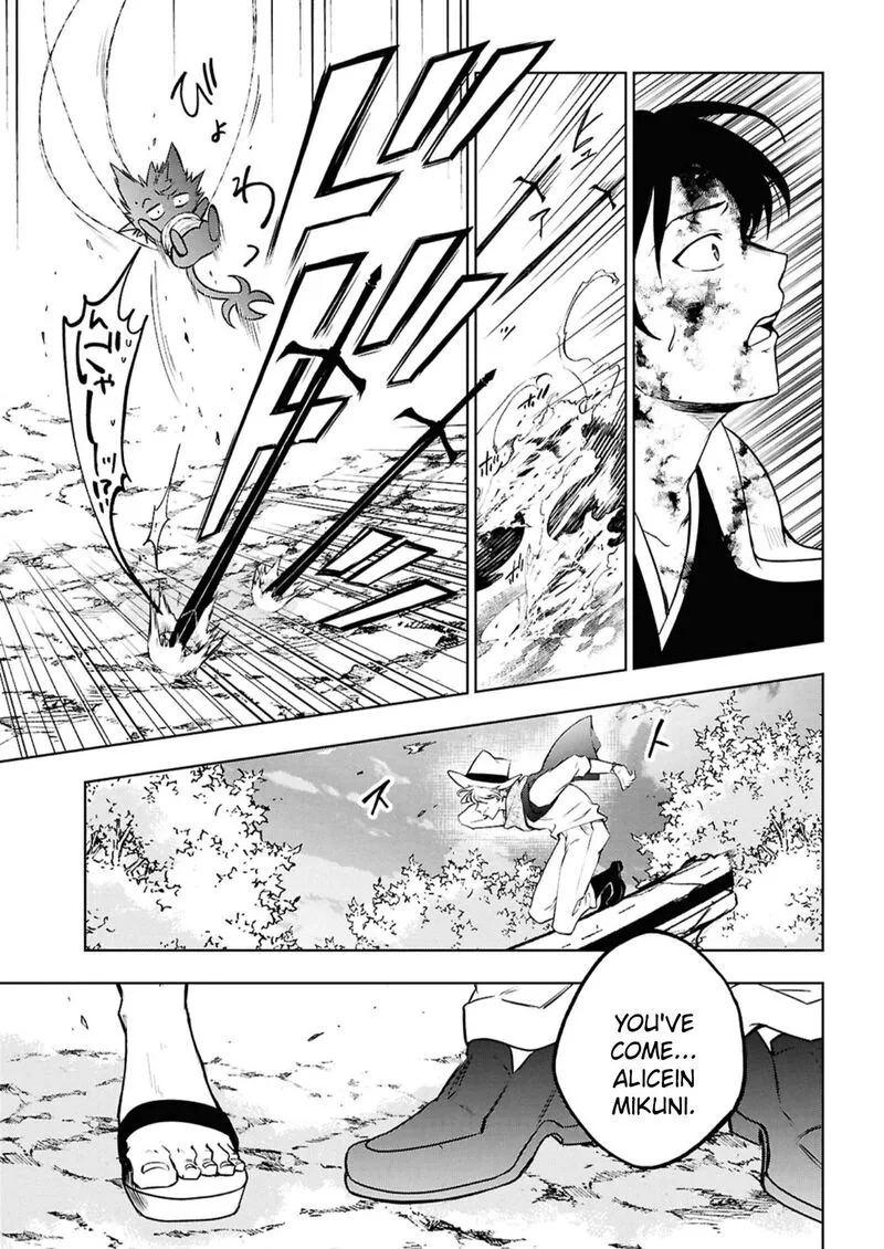 Servamp Chapter 144 page 3