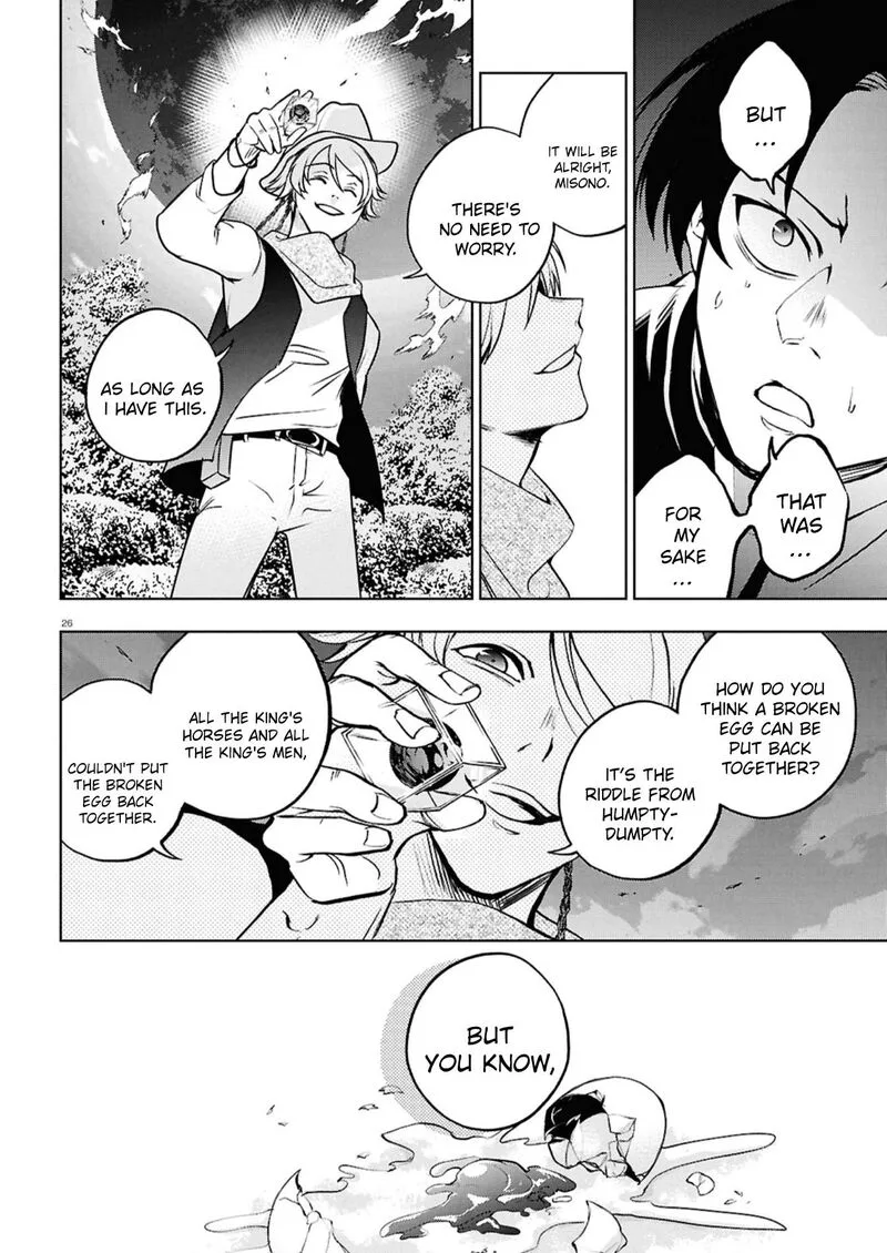 Servamp Chapter 144 page 23