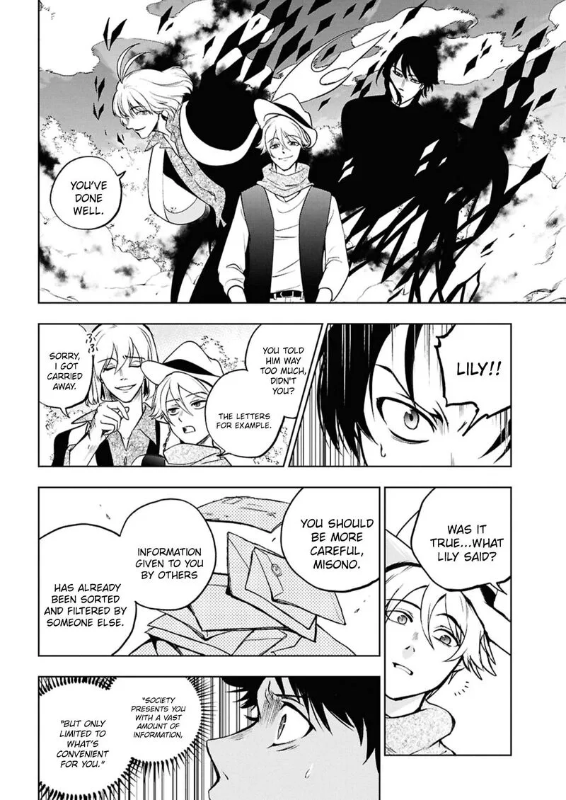 Servamp Chapter 144 page 16