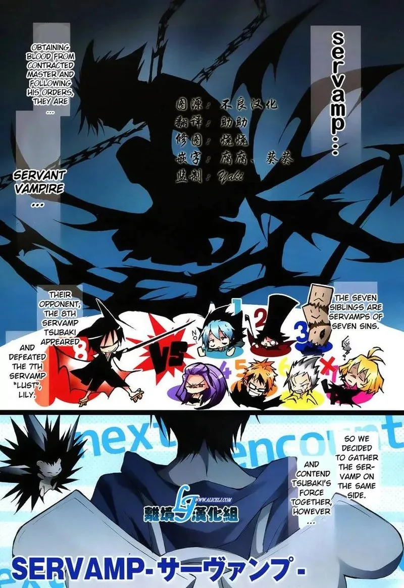 Servamp Chapter 22 page 2