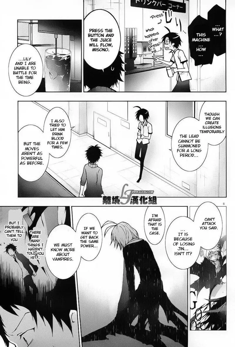 Servamp Chapter 22 page 8