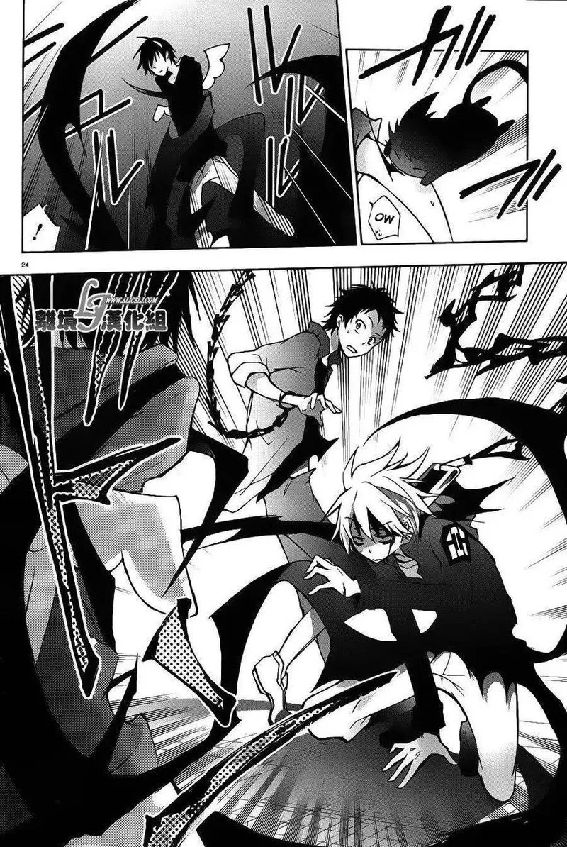 Servamp Chapter 22 page 27