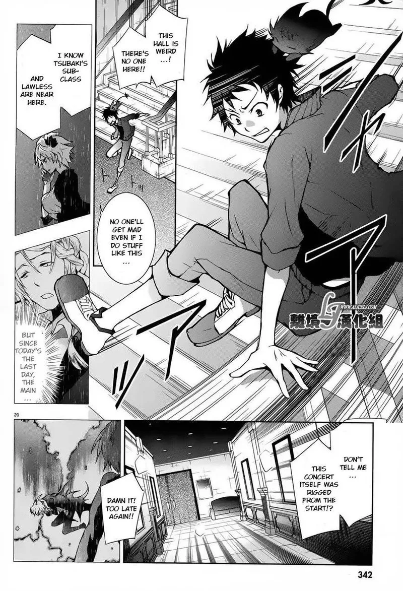 Servamp Chapter 23 page 20