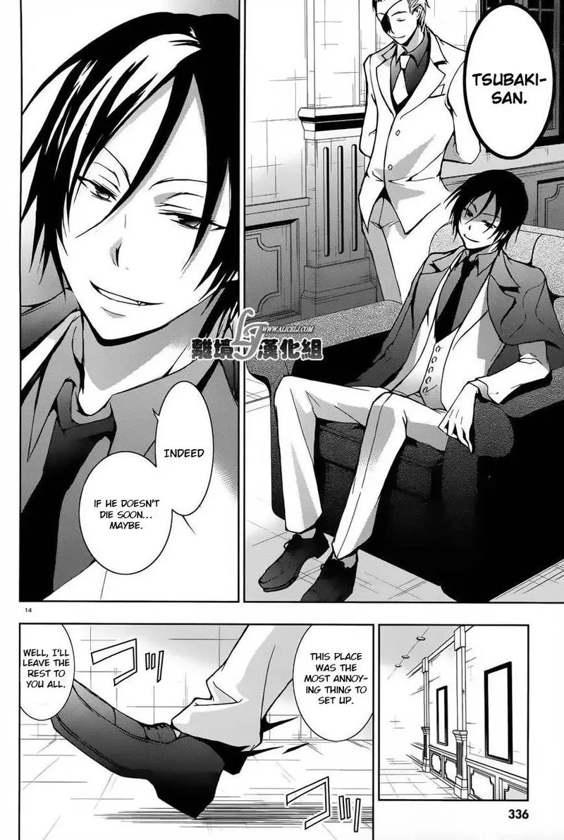Servamp Chapter 23 page 14