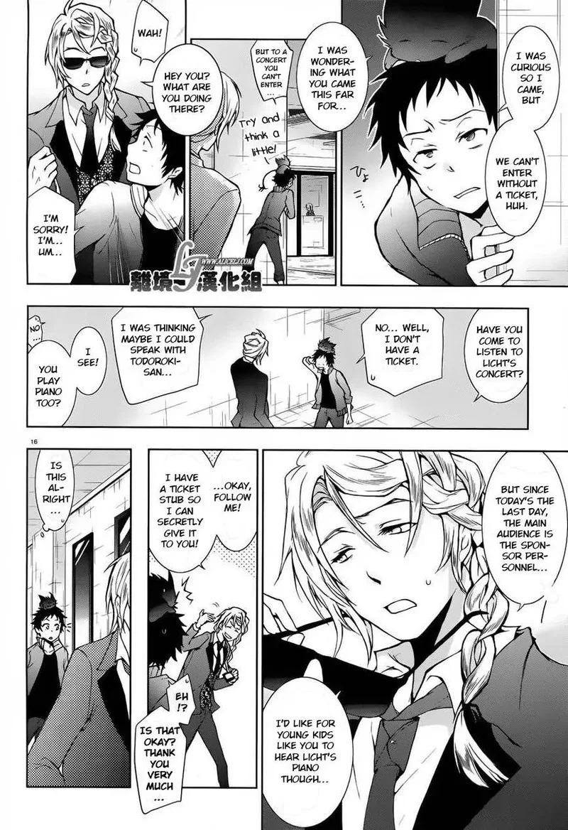 Servamp Chapter 23 page 16