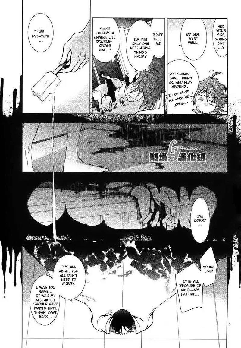 Servamp Chapter 24 page 3