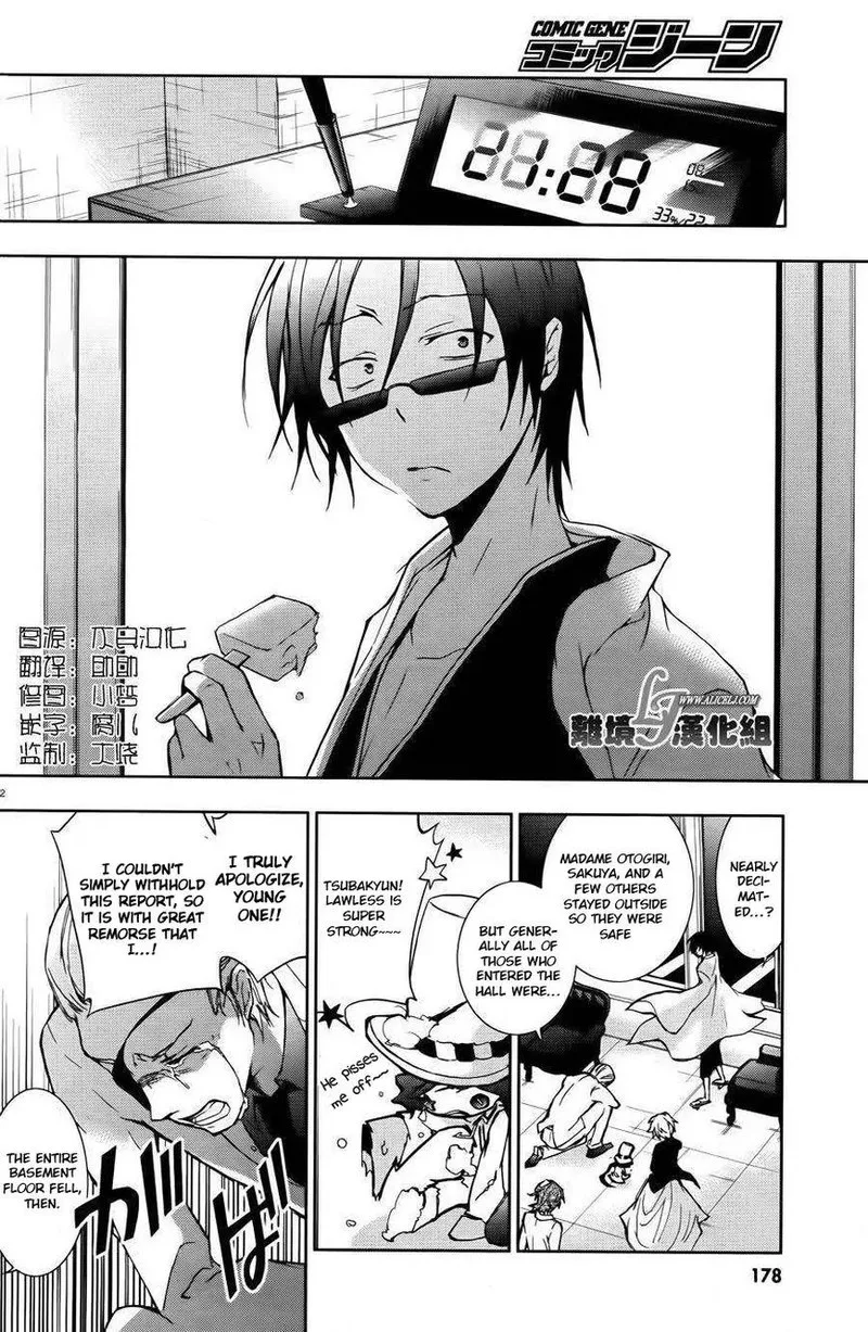 Servamp Chapter 24 page 2