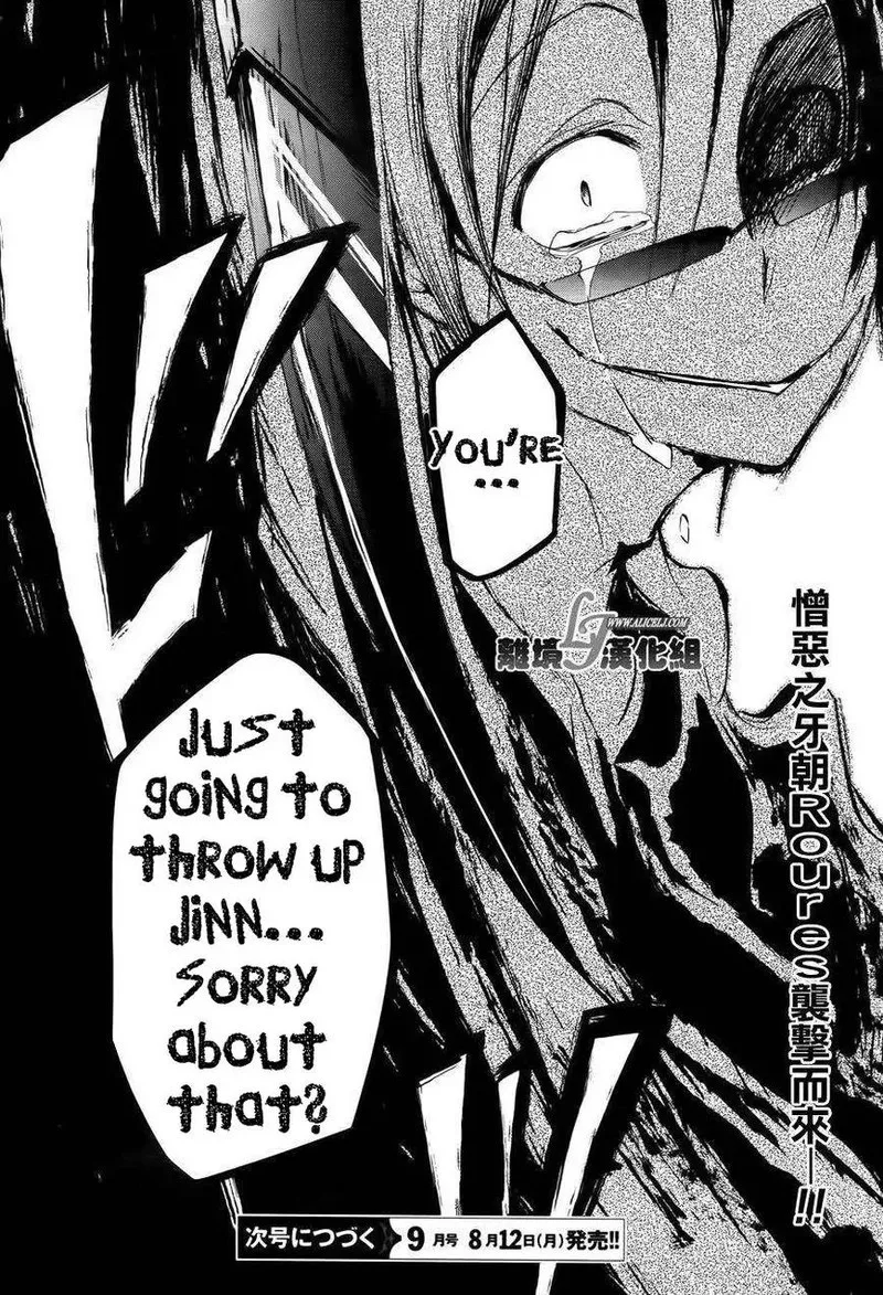 Servamp Chapter 24 page 32