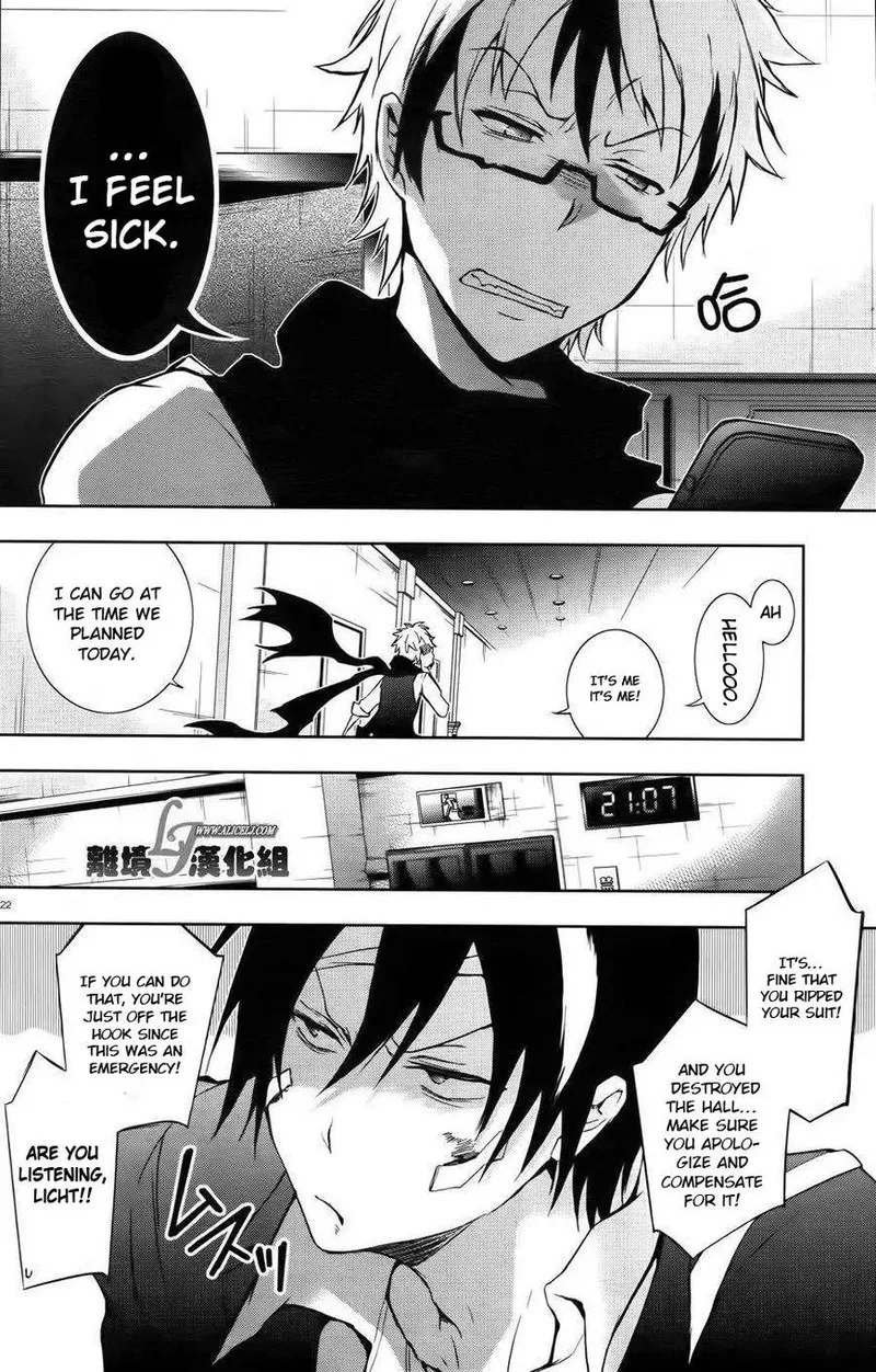 Servamp Chapter 24 page 22