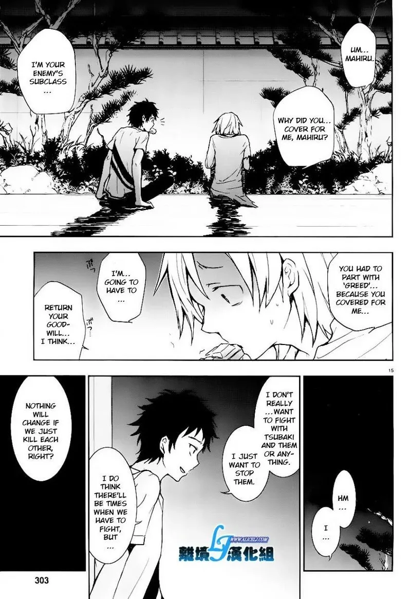 Servamp Chapter 25 page 15