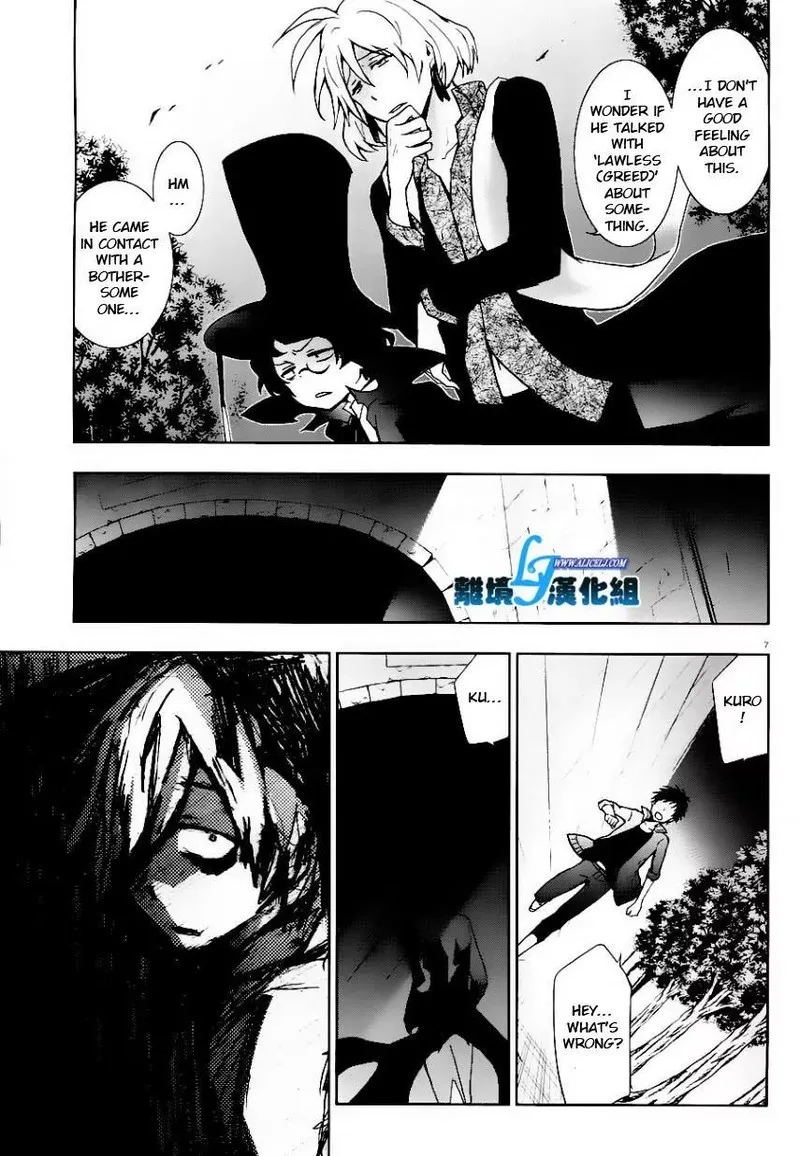 Servamp Chapter 25 page 7
