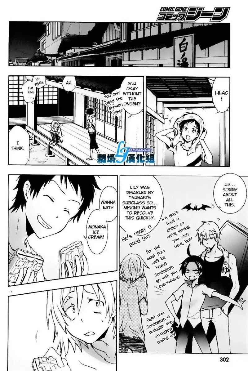 Servamp Chapter 25 page 14