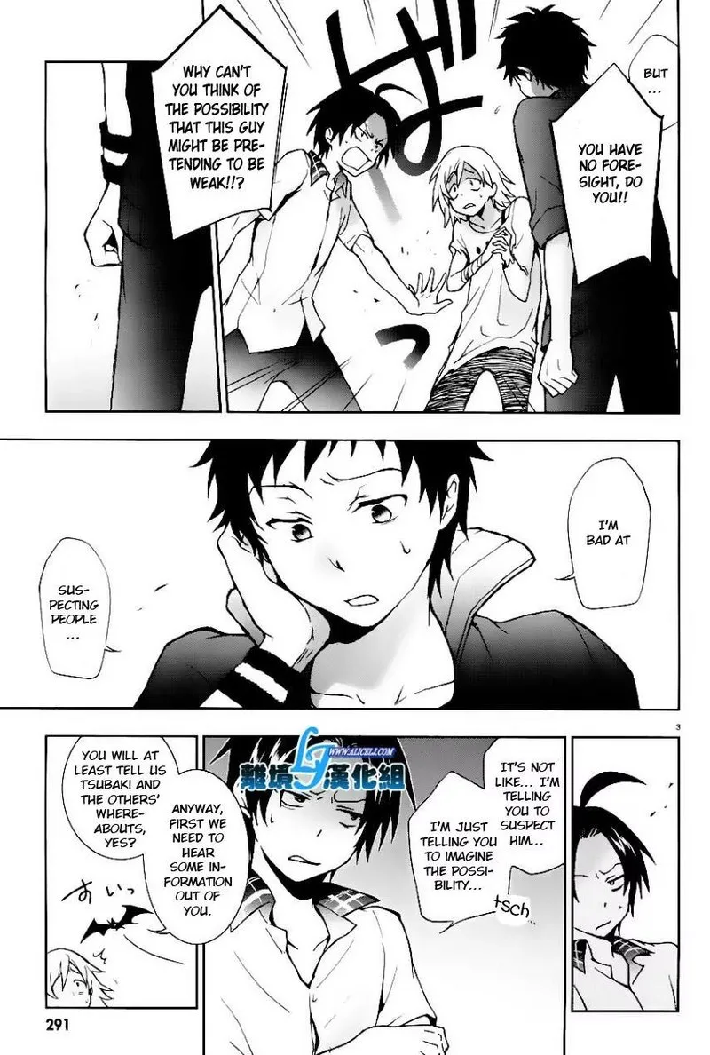 Servamp Chapter 25 page 3