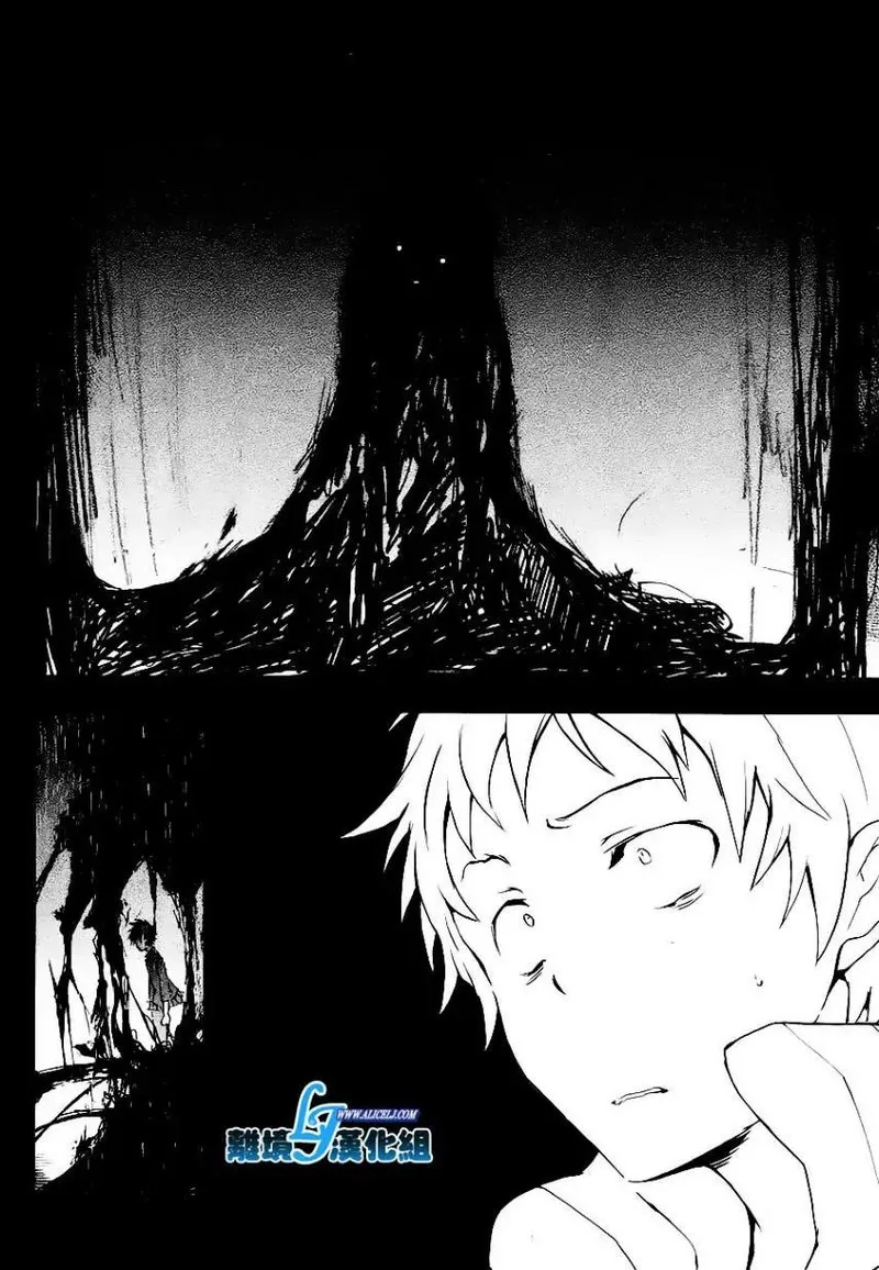 Servamp Chapter 25 page 10