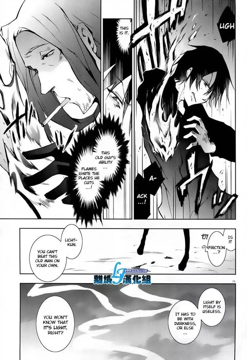 Servamp Chapter 26 page 11