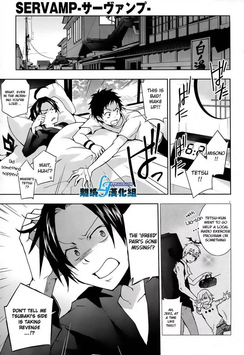 Servamp Chapter 26 page 1