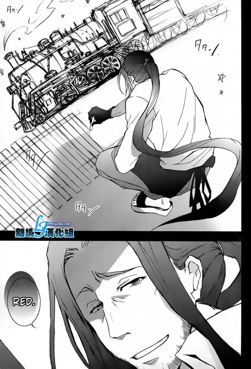 Servamp Chapter 26 page 7