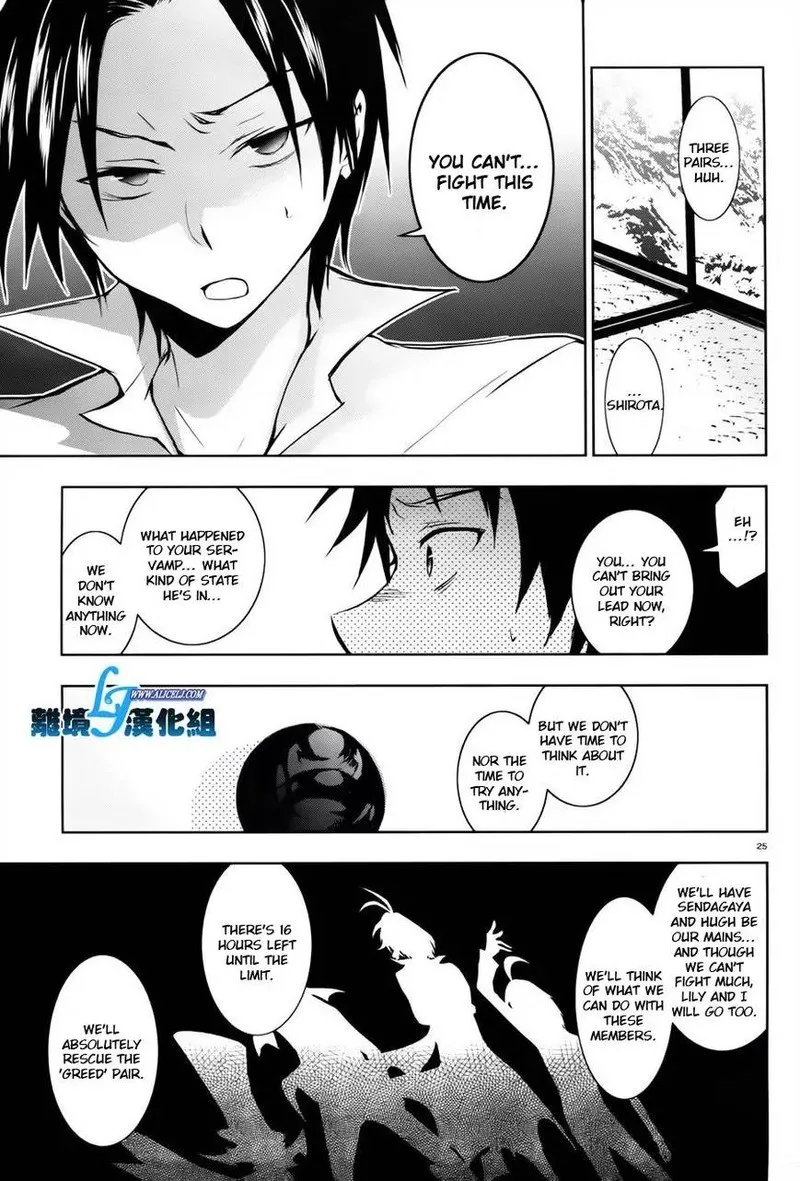 Servamp Chapter 27 page 20
